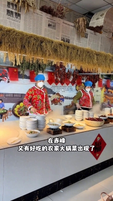 赤峰家常菜店電話地址是多少號-第1張圖片