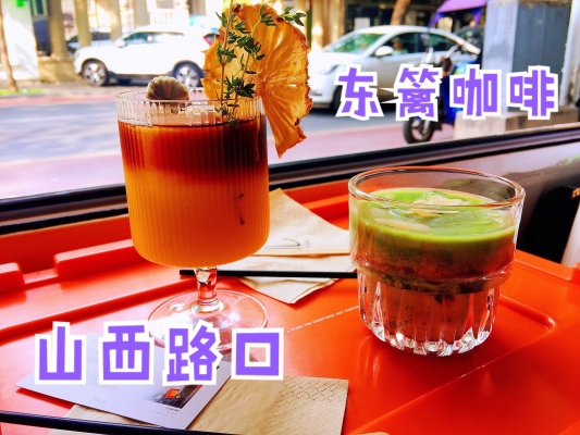 赤峰大杯咖啡店電話號碼查詢-第1張圖片