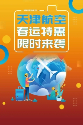 赤峰空運出口公司電話號碼查詢-第1張圖片