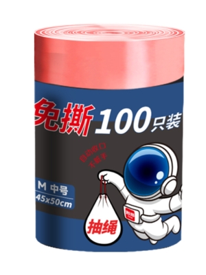 赤峰利得垃圾袋廠家電話號(hào)碼-第1張圖片