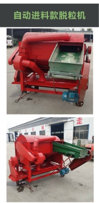 赤峰脫粒機(jī)廠家電話地址查詢(xún)-第1張圖片