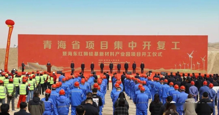 赤峰硅棒收購公司地址電話號(hào)碼-第1張圖片