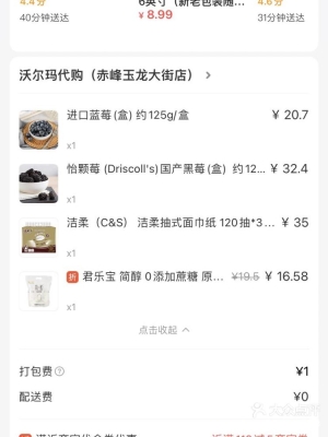 赤峰美食外賣團(tuán)購平臺電話號碼-第1張圖片