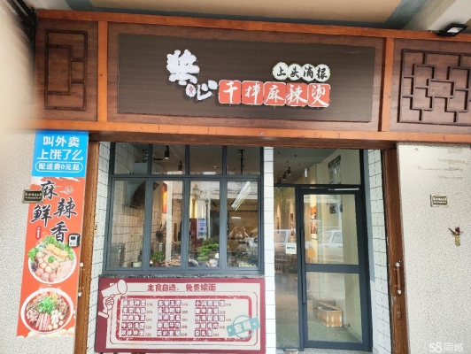 赤峰牛羊肉飯店電話號(hào)碼多少-第1張圖片