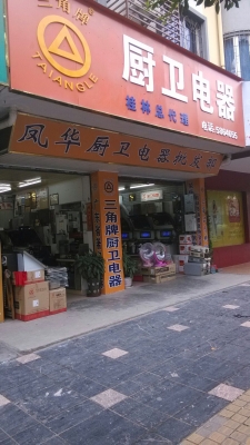 赤峰興合批發(fā)部地址電話(huà)號(hào)碼-第1張圖片