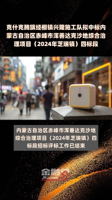 赤峰熱熔管施工隊(duì)電話號(hào)碼-第1張圖片