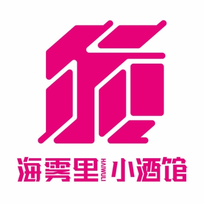 赤峰橋北小酒館電話地址查詢(xún)-第1張圖片