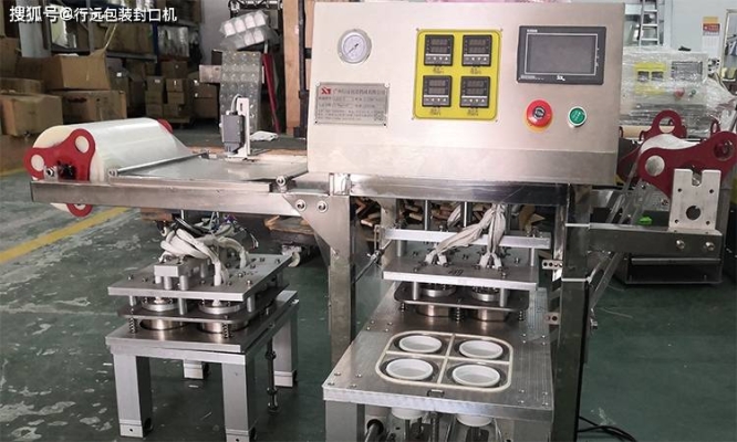 赤峰酸奶封杯機(jī)廠家電話號(hào)碼-第1張圖片