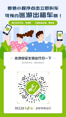 回赤峰網(wǎng)約車電話號碼是多少-第1張圖片