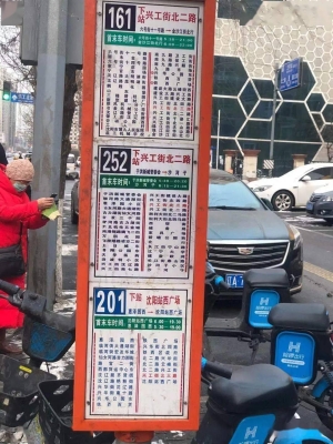 赤峰建昌營公交車站電話號碼-第1張圖片