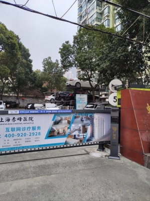 赤峰市占車位舉報電話是多少-第1張圖片