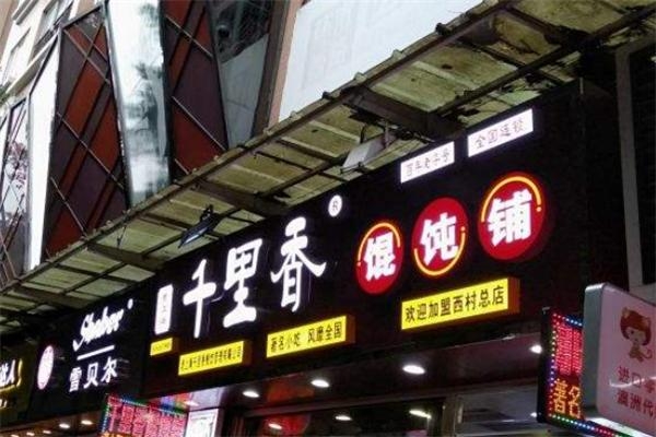 赤峰市混沌公司電話號(hào)碼查詢(xún)-第1張圖片