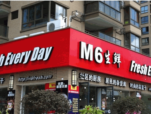 赤峰市貝殼生鮮超市電話號碼-第1張圖片