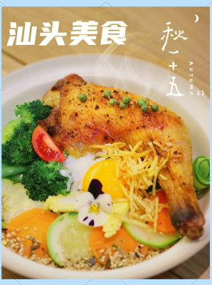 赤峰凍品藤椒雞腿店電話號碼-第1張圖片