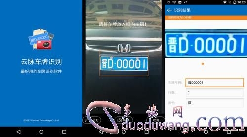 赤峰市選號(hào)車牌查詢電話號(hào)碼-第1張圖片