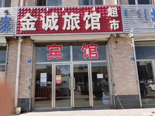 赤峰市中蒙醫(yī)院的電話號碼-第1張圖片