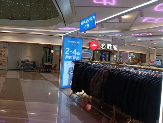 赤峰市添柏嵐專(zhuān)柜電話(huà)地址-第1張圖片