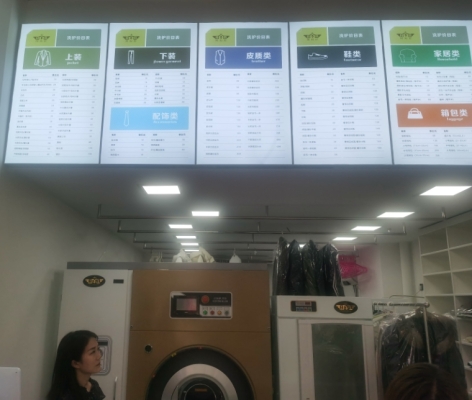 赤峰最好的干洗店-第1張圖片