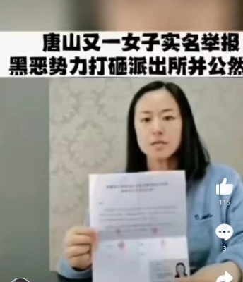 赤峰到唐山大客隨車電話號碼-第1張圖片