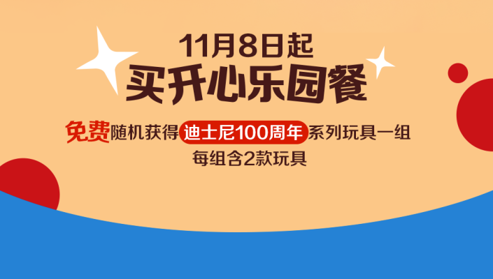 赤峰萬達麥當(dāng)勞電話號碼多少-第1張圖片