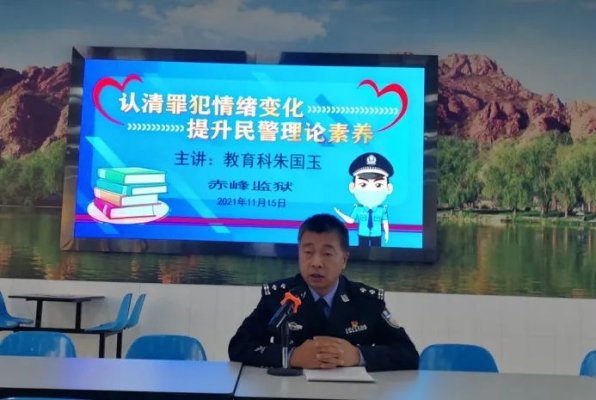 內(nèi)蒙古赤峰監(jiān)獄咨詢電話是多少-第1張圖片