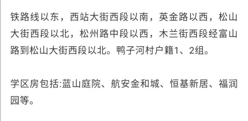 赤峰市戶籍室電話號碼是多少-第1張圖片