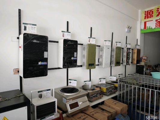 赤峰電磁灶定制店地址電話號(hào)碼-第1張圖片