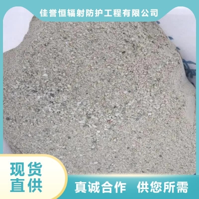 赤峰硫酸鋇砂漿廠家電話號碼-第1張圖片