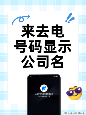 赤峰彩鈴公司電話多少號碼-第1張圖片