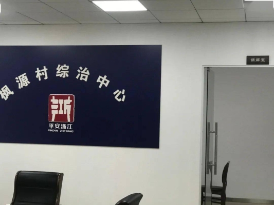 赤峰垃圾分類房供應商電話號碼-第1張圖片