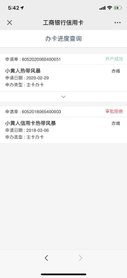 赤峰工行疫情防控電話是多少號(hào)-第1張圖片