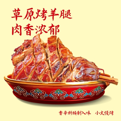 赤峰燒烤烤羊腿店地址電話號碼-第1張圖片