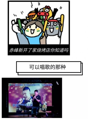 赤峰野串燒烤地址查詢電話號(hào)碼-第1張圖片