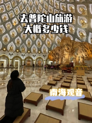 赤峰到舟山長(zhǎng)途大巴車電話號(hào)碼-第1張圖片