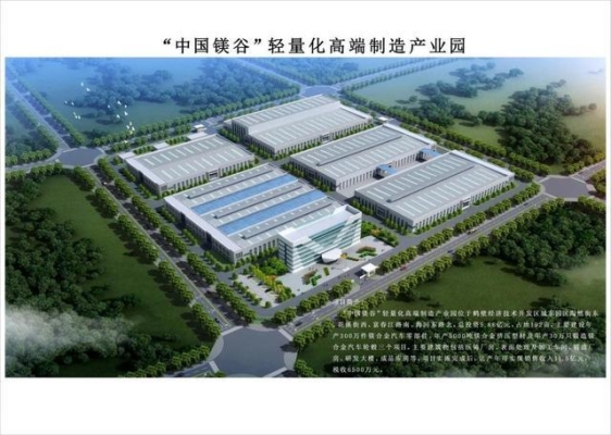 赤峰東山產(chǎn)業(yè)園電廠電話號(hào)碼-第1張圖片