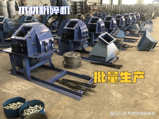 赤峰哪里賣粉碎機(jī)-第1張圖片