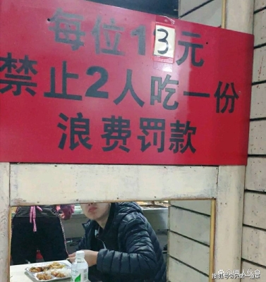 赤峰18元盒飯自助餐電話號(hào)碼-第1張圖片