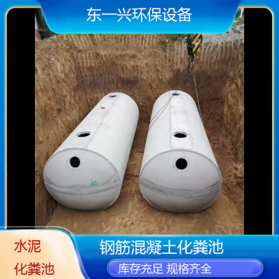 赤峰預(yù)制蓄水池批發(fā)電話號(hào)碼-第1張圖片