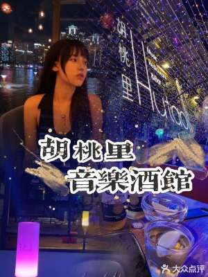 赤峰駐唱酒館在哪里呀電話號碼-第1張圖片