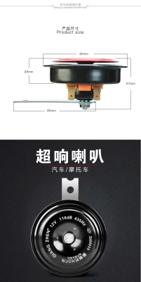 赤峰市汽車蝸牛喇叭店電話號(hào)碼-第1張圖片