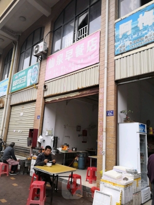赤峰市區(qū)早餐店電話多少號(hào)-第1張圖片