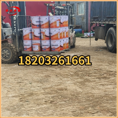 赤峰藍(lán)天涂料廠電話號碼查詢-第1張圖片