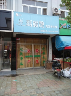 赤峰五谷養(yǎng)生館地址電話號碼-第1張圖片