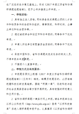 赤峰市老年科協(xié)官網(wǎng)電話號(hào)碼-第1張圖片