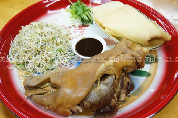 扒豬臉團(tuán)購赤峰店電話號碼-第1張圖片