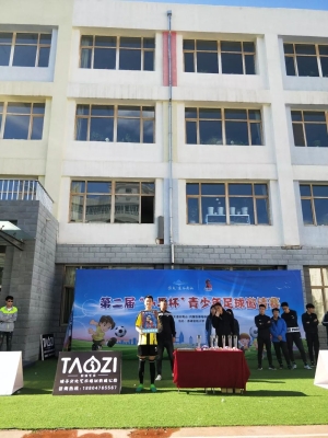 赤峰三小疫情防控電話號碼-第1張圖片