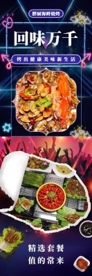 赤峰小咖燒烤電話號碼多少-第1張圖片