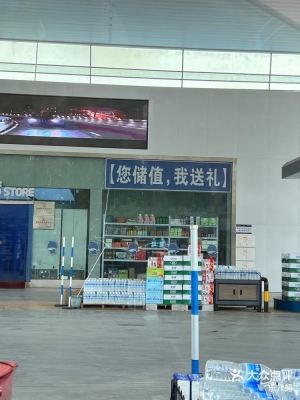 赤峰雜牌加油站電話多少號(hào)-第1張圖片