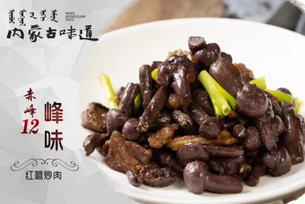 赤峰生鮮肉批發(fā)零售電話號碼-第1張圖片