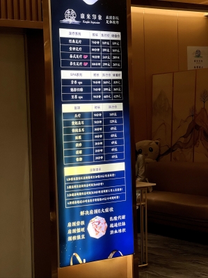 赤峰康悅足療電話號(hào)碼多少-第1張圖片